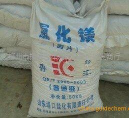 廣西優質氯化鎂品質有保證|柳州六水氯化鎂廠家|賀州農業用氯化鎂價格()(7786-30-3) - 產品展廳 - 柳州市柳南區澤開化工原料批發商行