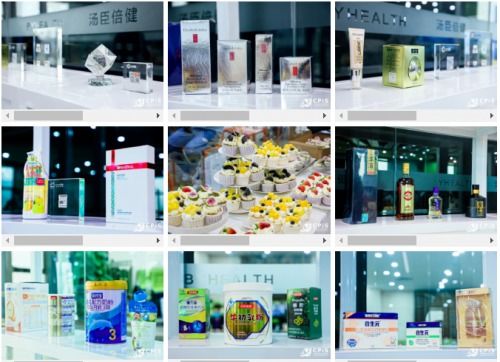 萬物互聯(lián)智慧工廠 湯臣倍健透明工廠全揭秘與技術(shù)驅(qū)動