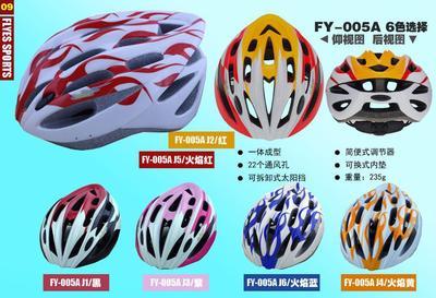 樂(lè)馳FY-005A一體成型頭盔 山地與公路騎行的專(zhuān)業(yè)防護(hù)之選