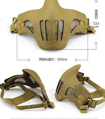 WoSporT廠家直銷(xiāo)V1鋼絲童子軍面具至尊版 專(zhuān)業(yè)防護(hù)與戶(hù)外安全的完美結(jié)合